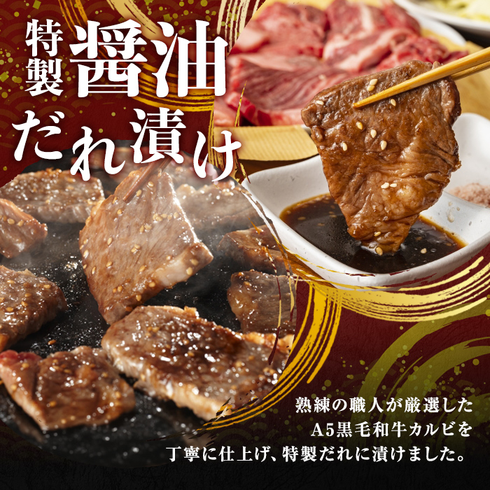 ＜ 訳あり＞ 国産 A5 黒毛和牛 カルビ 角切落し 特製醤油だれ漬け 計1kg(500g×2P)ステーキ BBQ すぐ届く