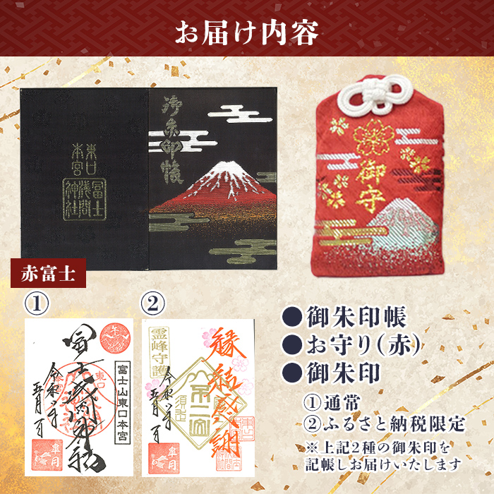 蠕。譛ア蜊ー蟶ウ (襍、蟇悟」ォ)+ 蠕。譛ア蜊ー (騾壼クク繝サ縺オ繧九&縺ィ邏咲ィ朱剞螳)+ 縺雁ョ医j (襍、)繧サ繝繝 ス 譚ア蜿」譛ャ螳ョ 蜀ィ螢ォ豬髢鍋・樒、セ 蠕。譛ア蜊ー 蠕。譛ア蜊ー蟶ウ 縺雁ョ医j 蠕。螳 逾樒、セ 蟇悟」ォ螻ア 繧ェ繝ェ繧ク繝翫Ν 縺オ繧九&縺ィ邏咲ィ朱剞螳 蜥梧氛