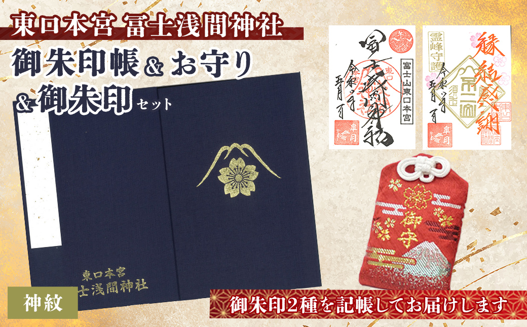 蠕。譛ア蜊ー蟶ウ (逾樒エ)+ 蠕。譛ア蜊ー (騾壼クク繝サ縺オ繧九&縺ィ邏咲ィ朱剞螳)+ 縺雁ョ医j (襍、)繧サ繝繝 ス 譚ア蜿」譛ャ螳ョ 蜀ィ螢ォ豬髢鍋・樒、セ 蠕。譛ア蜊ー 蠕。譛ア蜊ー蟶ウ 縺雁ョ医j 蠕。螳 逾樒、セ 蟇悟」ォ螻ア 繧ェ繝ェ繧ク繝翫Ν 縺オ繧九&縺ィ邏咲ィ朱剞螳 蜥梧氛