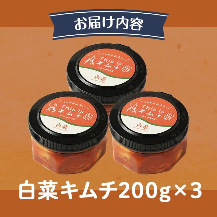 譛ャ譬シ 邨カ蜩 逋ス闖 繧ュ繝繝 險600g(200gテ3) ス懊く繝繝 貍ャ迚ゥ 貍ャ縺醍黄 譛ャ譬シ 髻灘嵜 譛ャ蝣エ縺ョ蜻ウ 縺斐ッ繧薙ョ縺贋セ 逋コ驟オ鬟溷刀 蟆丞アア逕コ逕」 驥手除