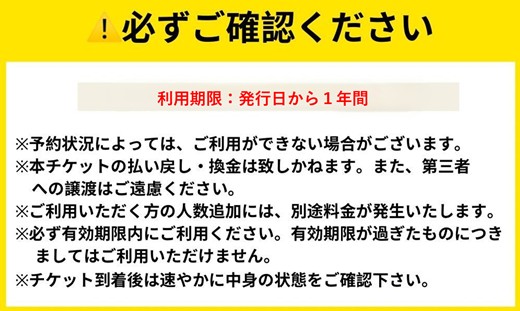 東富士カントリークラブ　ゴルフプレー利用券　３枚 【小山町内 ゴルフ場 共通利用券】｜ ゴルフ ゴルフ場 利用券 プレー券 小山町 静岡県 体験 チケット