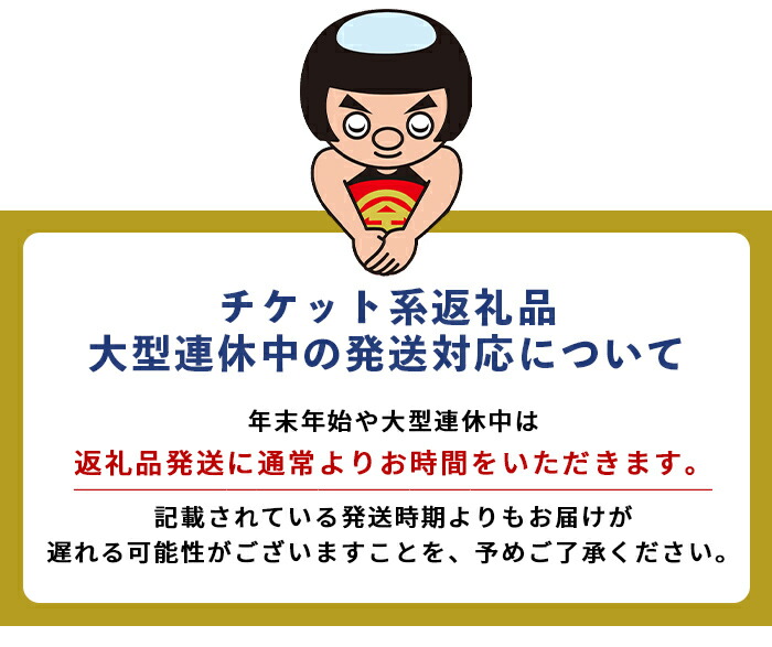 小山町内 ゴルフ場 共通利用券　（1000円券×6枚）｜ 利用券 チケット ゴルフ ゴルフプレー券 ゴルフ利用券 静岡県 小山町 ふる納限定 限定