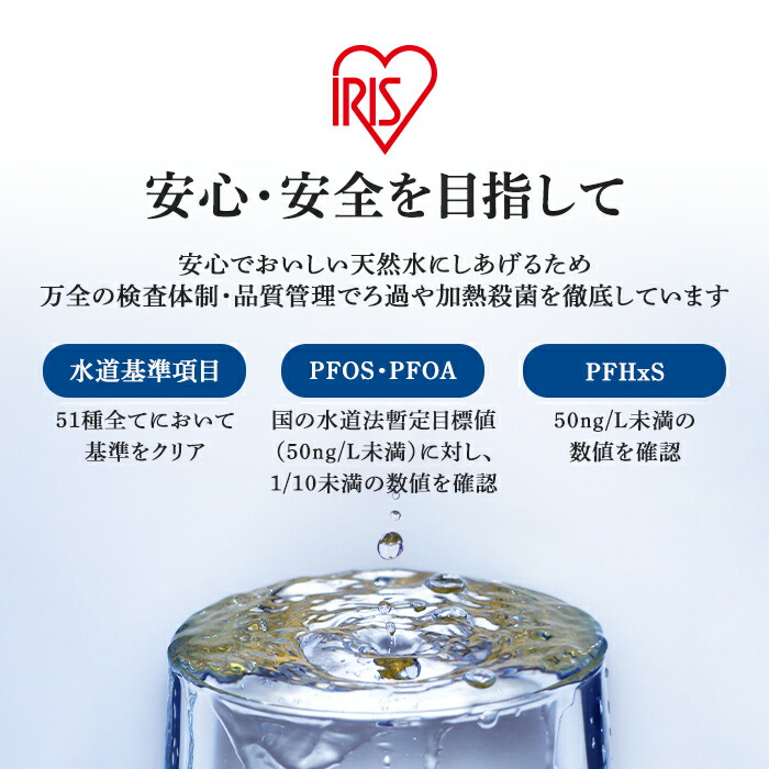 【定期便１２か月コース】富士山の天然水500mlラベルレス×24本入×12回