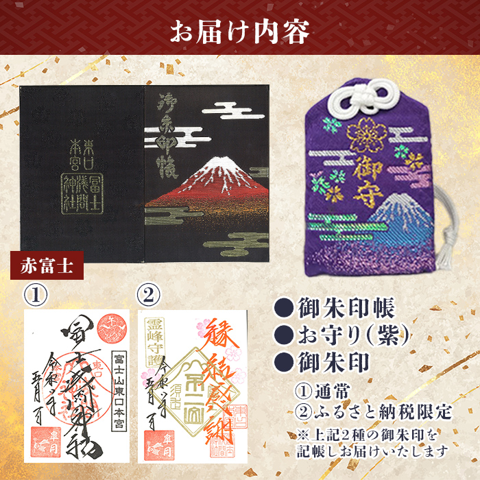 蠕。譛ア蜊ー蟶ウ (襍、蟇悟」ォ)+ 蠕。譛ア蜊ー (騾壼クク繝サ縺オ繧九&縺ィ邏咲ィ朱剞螳)+ 縺雁ョ医j (邏ォ)繧サ繝繝 ス 譚ア蜿」譛ャ螳ョ 蜀ィ螢ォ豬髢鍋・樒、セ 蠕。譛ア蜊ー 蠕。譛ア蜊ー蟶ウ 縺雁ョ医j 蠕。螳 逾樒、セ 蟇悟」ォ螻ア 繧ェ繝ェ繧ク繝翫Ν 縺オ繧九&縺ィ邏咲ィ朱剞螳 蜥梧氛