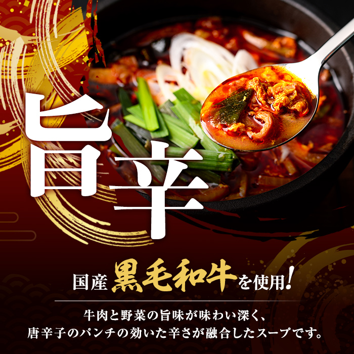 黿¯åç100ïŒ
çŒèå±ã® ãŠãã±ãžã£ã³ã¹ãŒã ã®çŽ èš600g(300gÃ2P) å·å ããå±ã ã¹ããŒãçºé