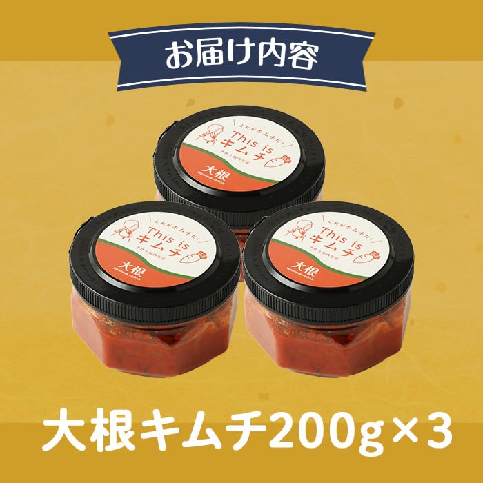 譛ャ譬シ 邨カ蜩 螟ァ譬ケ 繧ュ繝繝 險600g(200gテ3)ス懊く繝繝 貍ャ迚ゥ 貍ャ縺醍黄 譛ャ譬シ 髻灘嵜 譛ャ蝣エ縺ョ蜻ウ 縺斐ッ繧薙ョ縺贋セ 逋コ驟オ鬟溷刀 蟆丞アア逕コ逕」 驥手除