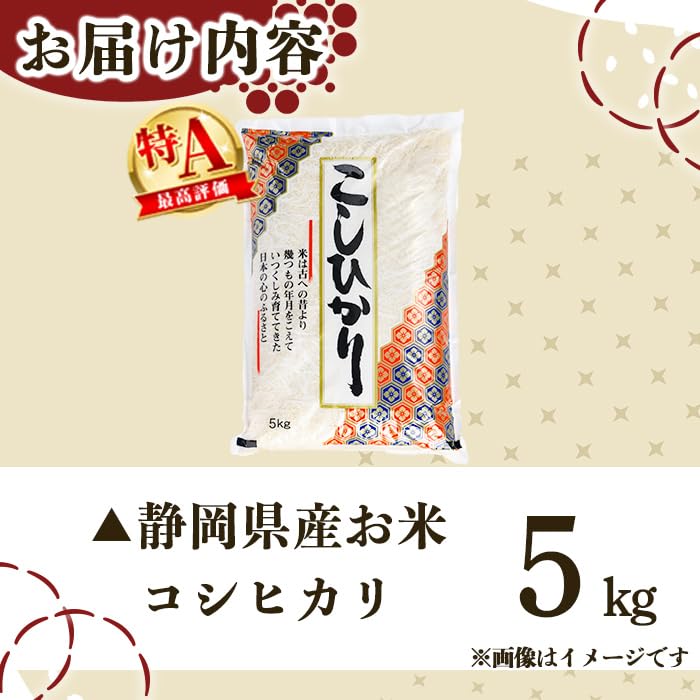 莉、蜥7蟷エ逕」 繧ウ繧キ繝偵き繝ェ 縲 邊セ邀ウ 縲 5kgス 邀ウ 縺顔アウ 莉、蜥7蟷エ逕」 蜴ウ驕ク 迚ケA 繧ウ繧キ繝偵き繝ェ 逋ス邀ウ 5kg 髱吝イ。逵檎肇 蝗ス逕」 縺吶$ 螻翫¥ 繧ケ繝斐シ繝臥匱騾