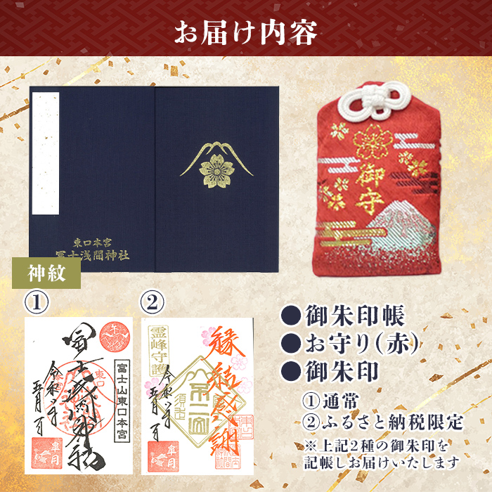 蠕。譛ア蜊ー蟶ウ (逾樒エ)+ 蠕。譛ア蜊ー (騾壼クク繝サ縺オ繧九&縺ィ邏咲ィ朱剞螳)+ 縺雁ョ医j (襍、)繧サ繝繝 ス 譚ア蜿」譛ャ螳ョ 蜀ィ螢ォ豬髢鍋・樒、セ 蠕。譛ア蜊ー 蠕。譛ア蜊ー蟶ウ 縺雁ョ医j 蠕。螳 逾樒、セ 蟇悟」ォ螻ア 繧ェ繝ェ繧ク繝翫Ν 縺オ繧九&縺ィ邏咲ィ朱剞螳 蜥梧氛