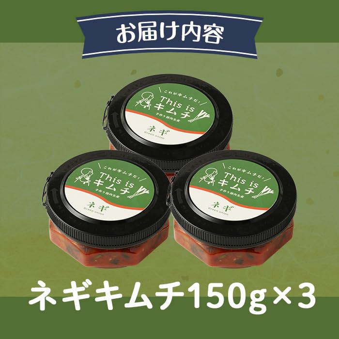 譛ャ譬シ 邨カ蜩 繝阪ぐ 繧ュ繝繝 險450g(150gテ3) ス懊く繝繝 貍ャ迚ゥ 貍ャ縺醍黄 譛ャ譬シ 髻灘嵜 譛ャ蝣エ縺ョ蜻ウ 縺斐ッ繧薙ョ縺贋セ 逋コ驟オ鬟溷刀 蟆丞アア逕コ逕」 驥手除