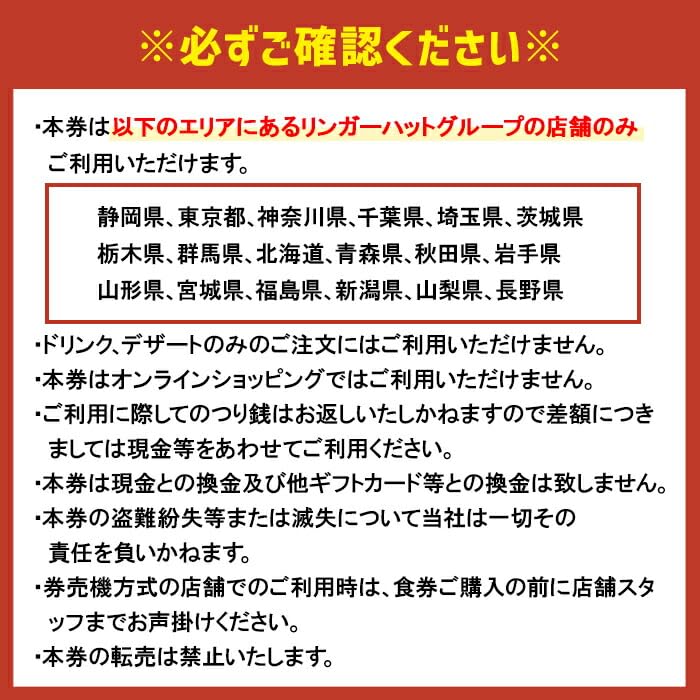 繧ィ繝ェ繧「髯仙ョ 繝ェ繝ウ繧ャ繝シ繝上ャ繝 繧ー繝ォ繝シ繝 蜈ア騾 蛻ゥ逕ィ蛻ク縲3000蜀シ500蜀テ6譫夲シ会ス 繝ェ繝ウ繧ャ繝シ繝上ャ繝 蛻ゥ逕ィ蛻ク 繝√こ繝繝 鬟滉コ句虻 縺。繧繧薙⊃繧 逧ソ縺縺ゥ繧 髟キ蟠弱■繧繧薙⊃繧 髟キ蟠守堊縺縺ゥ繧