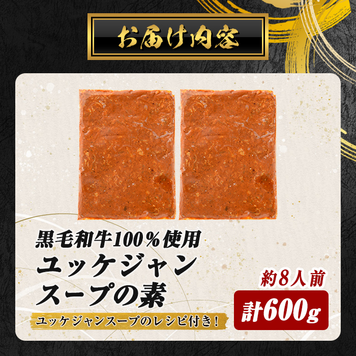 黿¯åç100ïŒ
çŒèå±ã® ãŠãã±ãžã£ã³ã¹ãŒã ã®çŽ èš600g(300gÃ2P) å·å ããå±ã ã¹ããŒãçºé