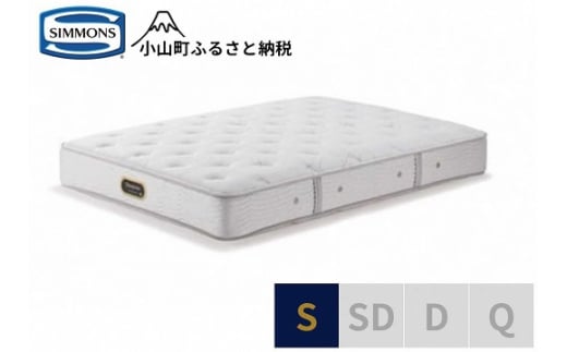 AO21【シモンズ】シングルマットレス　ニューフィットプレミアム　AA21212