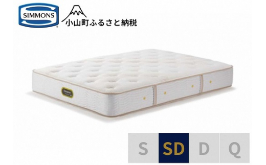 1AV18【シモンズ】セミダブルマットレス　エグゼクティブプレミアム　AA21121