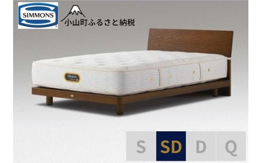 BI59【シモンズ】セミダブルベッド　グリースメントステーション/６．５ＧＶプレミアムAA21223　アッシュブラウン