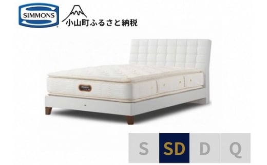 6BW3【シモンズ】セミダブルベッド　バーゼリア　SC/6.5GVピロートッププレミアムAA21221　ホワイト