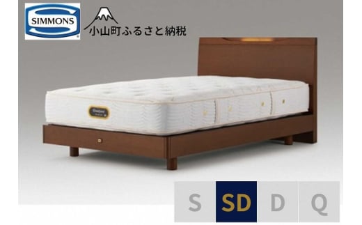 BO26【シモンズ】セミダブルベッド　ケンドリックステーション/６．５ＧＶピロートッププレミアムAA21221　リッチナット