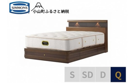 8BX1【シモンズ】クイーンベッド　グランダーソンシェルフ引出付/エグゼクティブAA21121　リッチオーク
