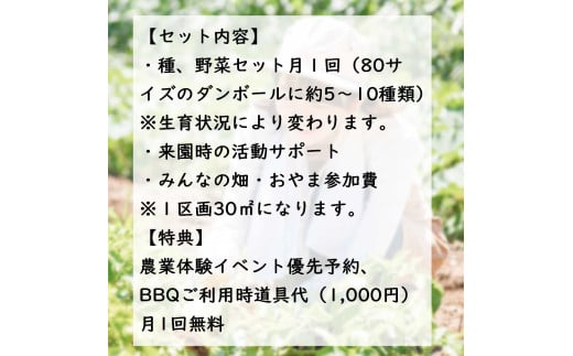 3AD2雜ウ譟縺オ繧後≠縺蜈ャ蝨偵菴馴ィ楢セイ蝨偵逡代が繝シ繝翫シ繝励Λ繝ウシ12縺区怦シ