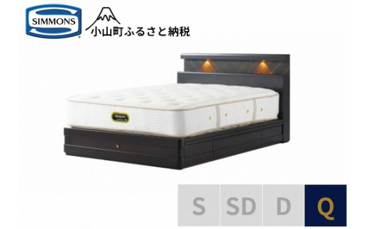 8BX2【シモンズ】クイーンベッド　グランダーソンシェルフ引出付/エグゼクティブAA21121　ダークチェリー