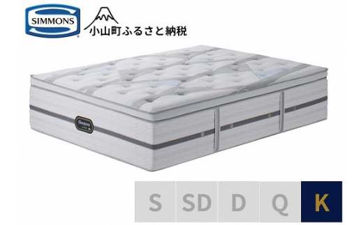 22DZ1【シモンズ】キングマットレス（2分割）ビヨンド　シグネチャー　ピロートップ　AA21BS1