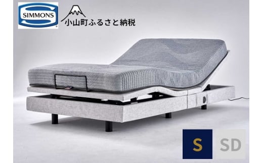 【シモンズ】電動リクライニングシングルベッド　シムレスト　5.5レギュラー/AB24E02　グレー色