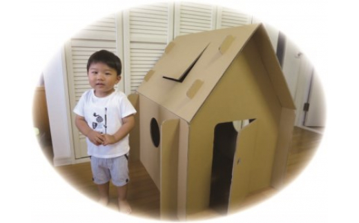 G7自分だけのダンボールハウス