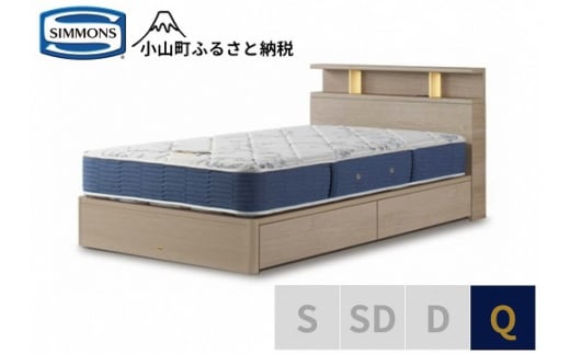 BI57【シモンズ】BSシェルフ?　引出付/BSゴールデンバリュー　グレージュ色　Q