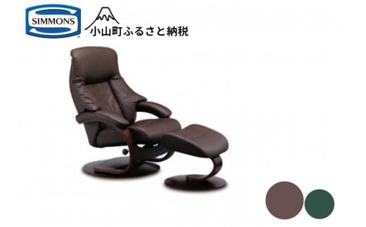 1AT2【シモンズ】パーソナルチェア　フィヨルド　アルファ（モカ/エスプレッソ）