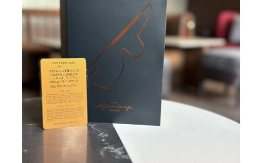 1W1富士スピードウェイホテル　スタンダードルーム（43?）　1泊2名様　朝食付き