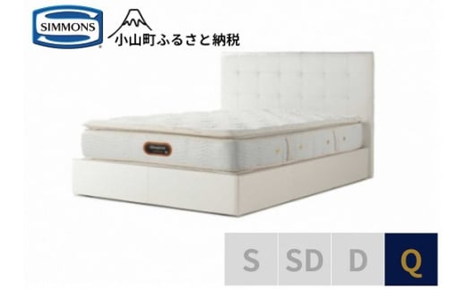 BX13【シモンズ】クイーンベッド　モンセラート　SC/6.5ピロートッププレミアムAA21221　ホワイト