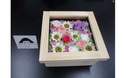 1K2富士山白雪姫花手箱　プリザーブドフラワーBOX（19cm×19cm×9cm）