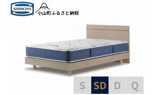 1AU6【シモンズ】セミダブルベッド　BSフラット?　ステーション/BSゴールデンバリューAB2111A　グレージュ