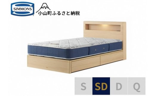AZ56【シモンズ】セミダブルベッド BSボックス? 引出付/BSゴールデンバリュー AB2111Aナチュラル色