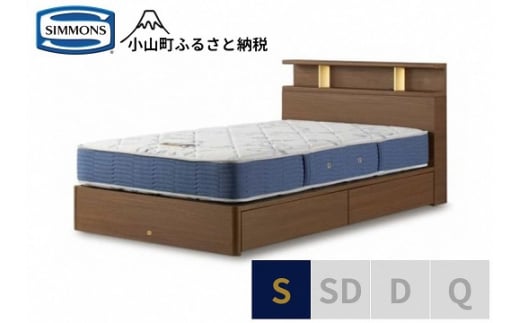 AZ37【シモンズ】BSシェルフ?　引出付/BSゴールデンバリュー　ミディアム色　S