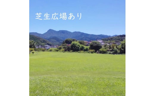 4L5足柄ふれあい公園　手ぶらでBBQ（6名様）