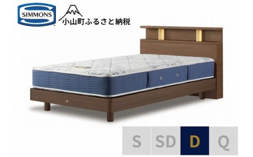 BB48【シモンズ】BSシェルフ?　ST/BSゴールデンバリュー　ミディアム色　D