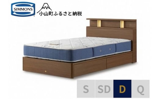 BB64【シモンズ】BSシェルフ?　引出付/BSゴールデンバリュー　ミディアム色　D