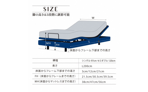 【シモンズ】電動リクライニングシングルベッド　シムレスト　5.5レギュラー/AB24E02　グレー色