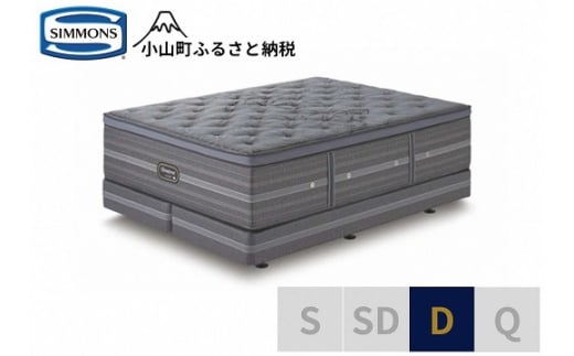 DW2ãã·ã¢ã³ãºãããã«ããããã·ã°ããã£ãŒãDCãD2ïœ ã·ã¢ã³ãº SIMMONS simmons ããã ãããã¬ã¹ å®¶å
· å¯å
· ã€ã³ããªã¢ ããã ãããã¬ã¹