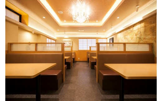 小山茶寮　食事券30,000円分