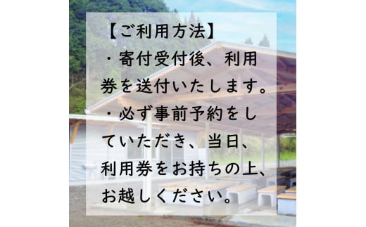 3J2足柄ふれあい公園　手ぶらでBBQ（4名様）｜ バーベキュー BBQ 体験 公園 足柄公園 静岡県 小山町