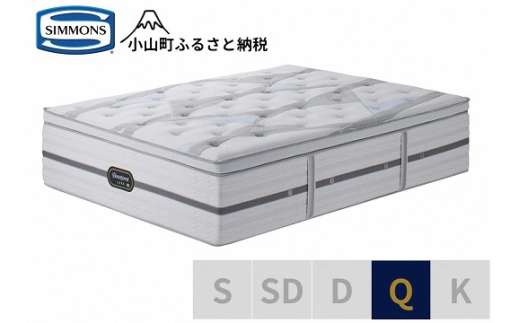 DN3【シモンズ】クィーンマットレス　ビヨンド　シグネチャー　ピロートップ　AA21BS1