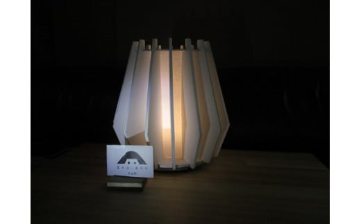 1S2いやしの金時アロマ・ライト(円錐型)ブレンドオイル