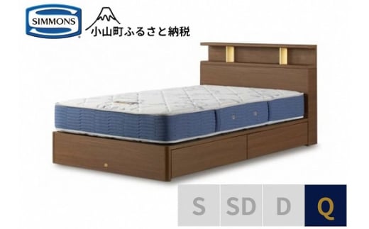 BI55【シモンズ】BSシェルフ?　引出付/BSゴールデンバリュー　ミディアム色　Q