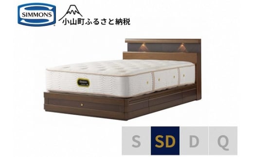 6BW5【シモンズ】セミダブルベッド　グランダーソンシェルフ引出付/エグゼクティブAA21121　リッチオーク