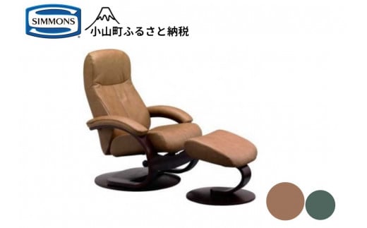 AY21【シモンズ】パーソナルチェア　フィヨルド　ウノ(ハセル/エスプレッソ)