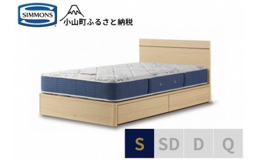 AT54【シモンズ】シングルベッド　BSフラット?　引出付/BSゴールデンバリュー　AB2111A　ナチュラル色