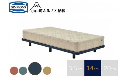 【シモンズ】ソファベッド ポケットダブルス　ナイトブルー色　14cm脚