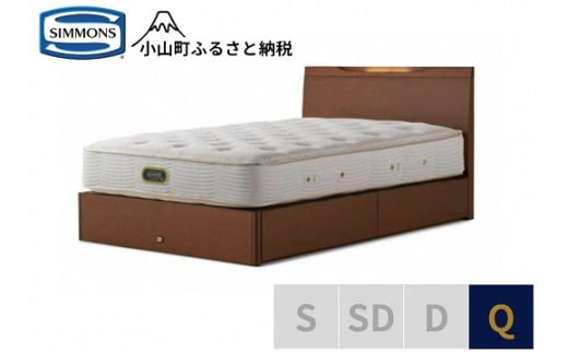 3BV15【シモンズ】ケンドリック　引出付/エグゼクティブ　リッチナット色　Q