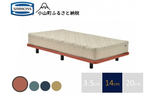 AD5【シモンズ】ソファベッド ポケットダブルス　コーラル色　14cm脚